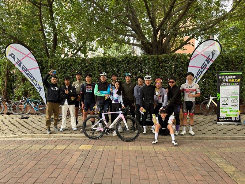 KOSEEA Rising Star Program – University Team